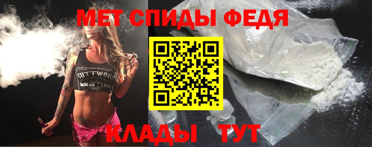 Сальск  АМФ 97%  Амфетамин  Вход с VPN  АМФ 