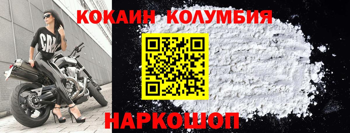 COCAIN VHQ Сальск