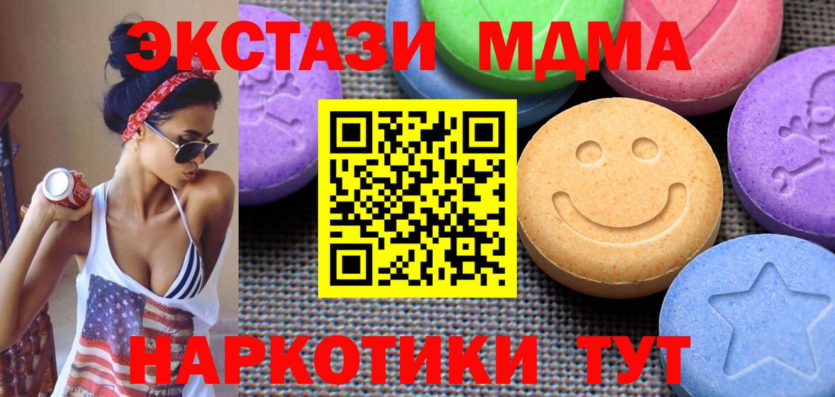 Сальск  ЭКСТАЗИ Philipp Plein  Ecstasy  Вход с VPN  Ecstasy бентли 