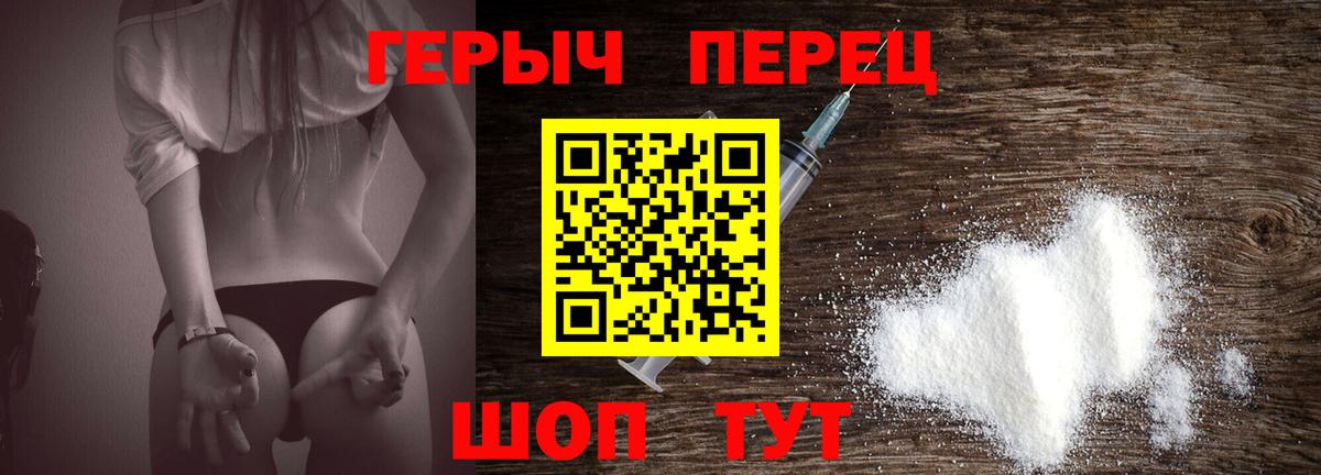 Сальск  ГЕРОИН гречка  Вход с VPN 
