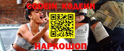кокаин колумбия Старая Купавна