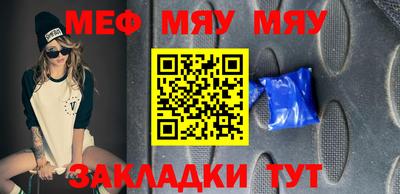 меф VHQ Среднеуральск