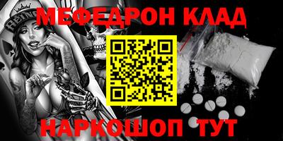 прущие крисы Ставрополь