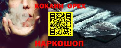 круглые Славянск-на-Кубани