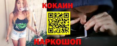 эйфоретик Славгород