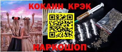 эйфоретик Славгород