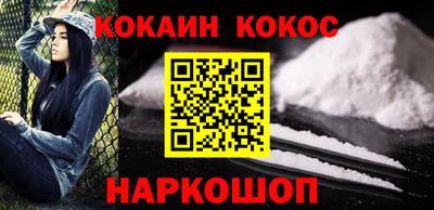 эйфоретик Славгород