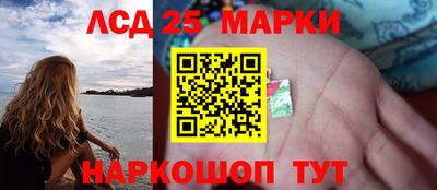 метамфетамин Сланцы