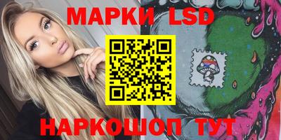 метамфетамин Сланцы