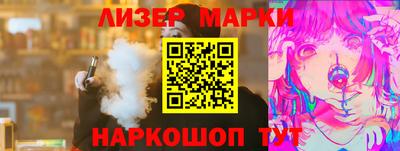 метамфетамин Сланцы