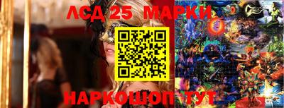 метамфетамин Сланцы