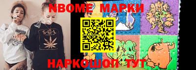 эйфоретик Славгород