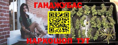 метамфетамин Сланцы