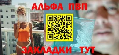прущие крисы Ставрополь