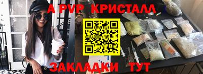 эйфоретик Славгород