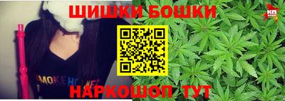 метамфетамин Сланцы
