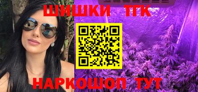 прущие крисы Ставрополь