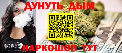 метамфетамин Сланцы