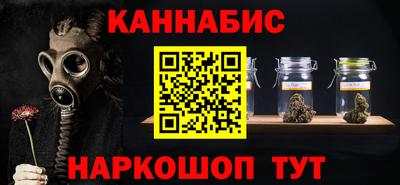 метамфетамин Сланцы