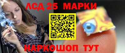 эйфоретик Славгород