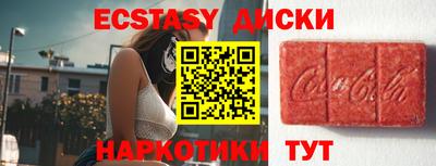 круглые Славянск-на-Кубани