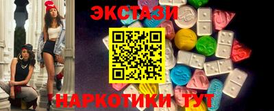 эйфоретик Славгород