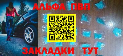 метамфетамин Сланцы