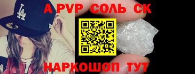 круглые Славянск-на-Кубани