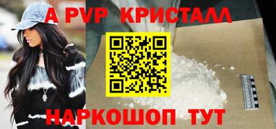 эйфоретик Славгород