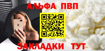 эйфоретик Славгород