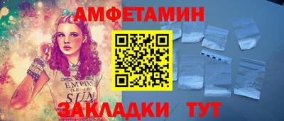метамфетамин Сланцы