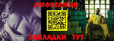 эйфоретик Славгород