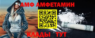 метамфетамин Сланцы