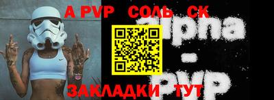 эйфоретик Славгород