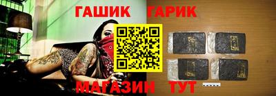 прущие крисы Ставрополь