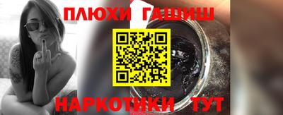 метамфетамин Сланцы