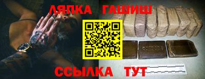 метамфетамин Сланцы
