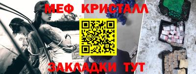 эйфоретик Славгород