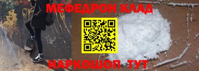 эйфоретик Славгород