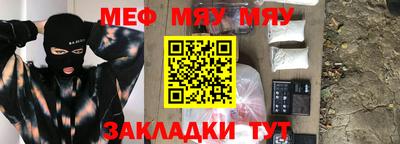 круглые Славянск-на-Кубани