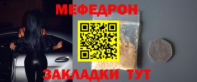 круглые Славянск-на-Кубани