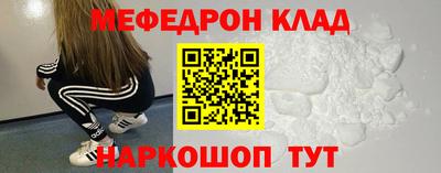 кокаин колумбия Старая Купавна