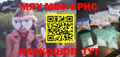 круглые Славянск-на-Кубани