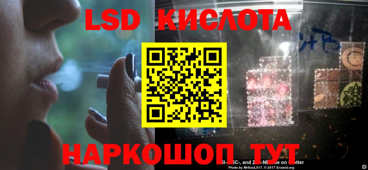 LSD-25 экстази ecstasy Сальск