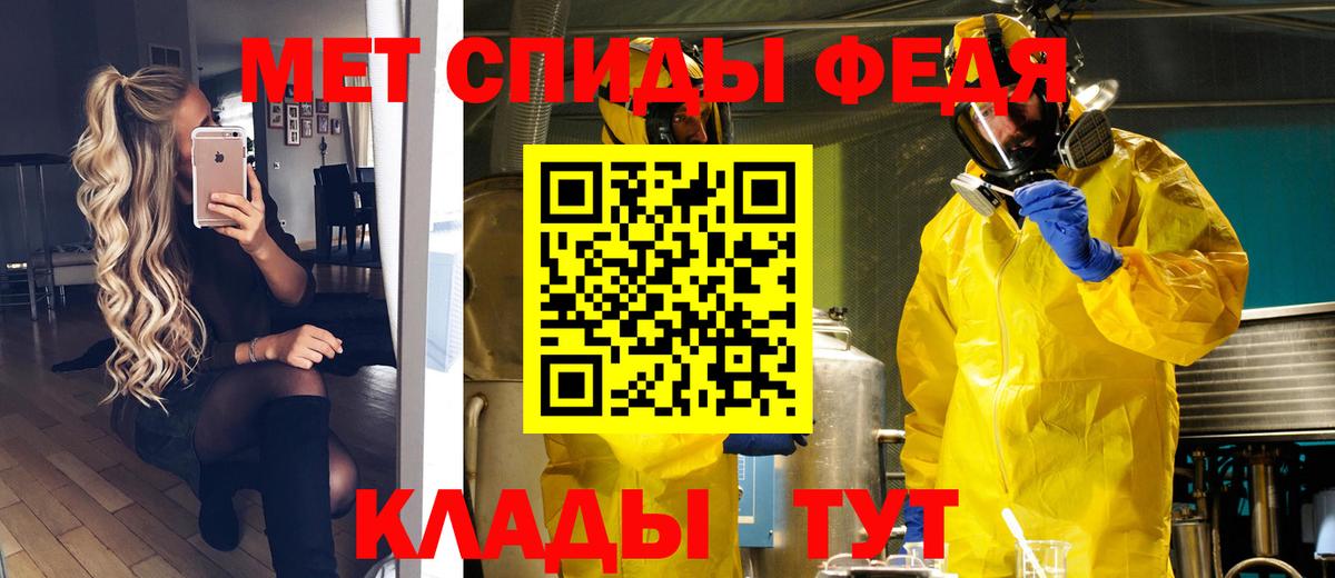 Сальск  МЕТАМФЕТАМИН Декстрометамфетамин 99.9%  МЕТАМФЕТАМИН Декстрометамфетамин 99.9%  Вход с VPN 