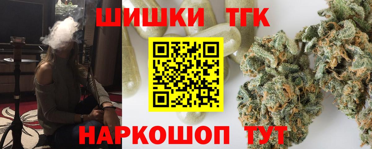 МАРИХУАНА семена  Вход с VPN  Бошки марихуана MAZAR  Бошки Шишки VHQ  МАРИХУАНА индика  Сальск 